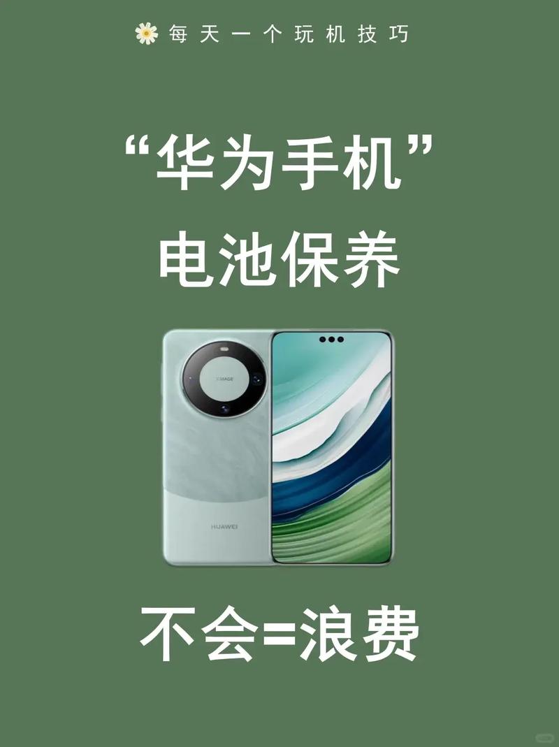 nova青春版忘记华为帐号密码怎么恢复出厂设置