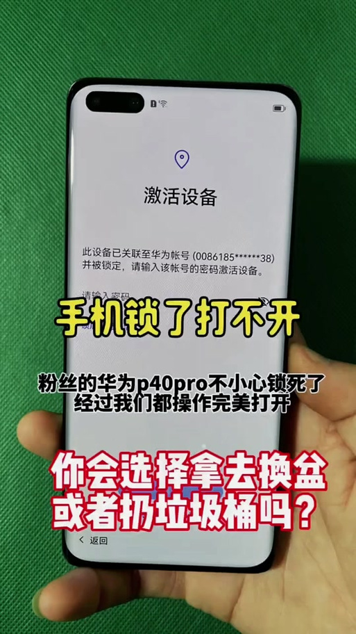 华为青春版Nova怎么root