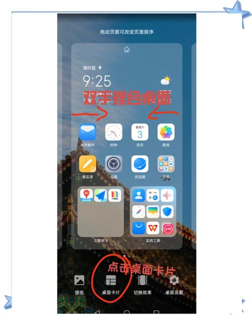 荣耀8激活手机忘记密码怎么办
