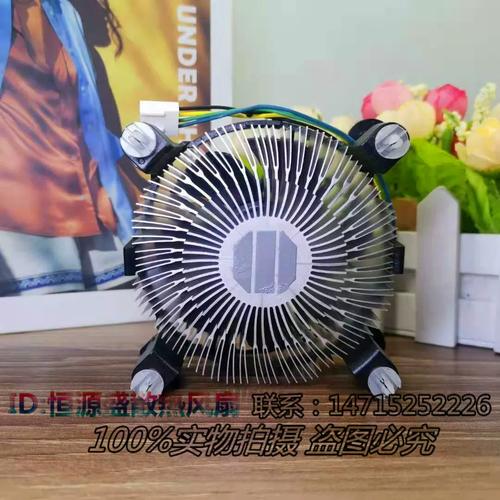 英特尔原装风扇,1155和1151通用吗