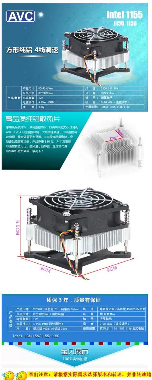 1155针和1151针散热可以用在h61吗?