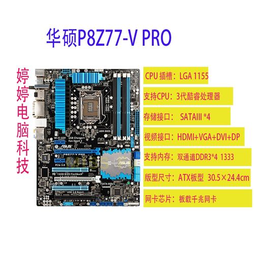 h81主板支持什么型号的CPU?