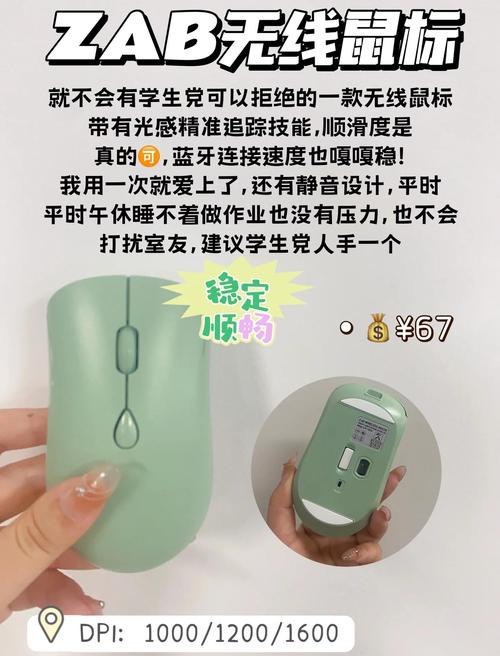 双飞燕鼠标有哪些系列