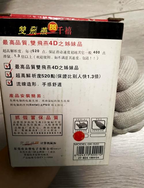 双飞燕的鼠标打游戏怎么样?