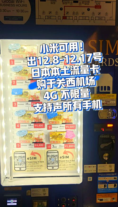 怎么激活小米移动电话卡-怎么激活小米移动电话卡流量