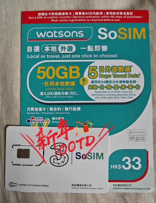 小米手机流量卡办理_小米手机送的流量卡怎么激活