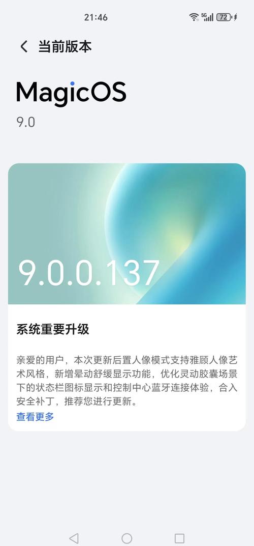 荣耀5X可以升级到4.1的系统吗