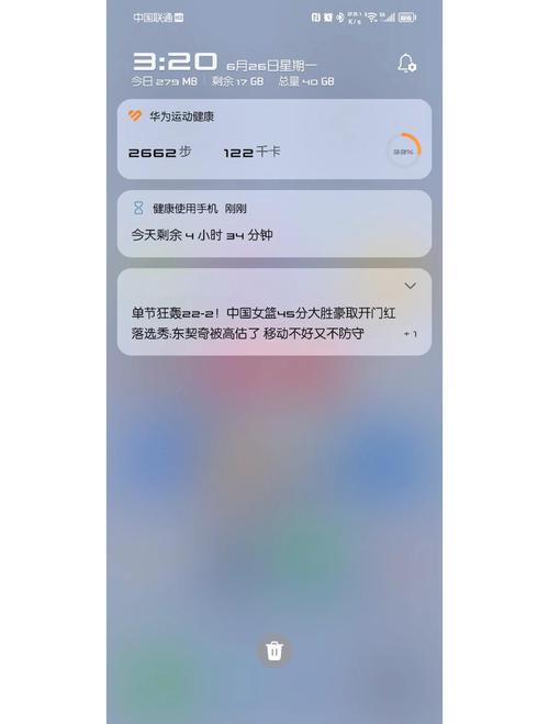 荣耀畅玩5x可以升级鸿蒙系统吗?