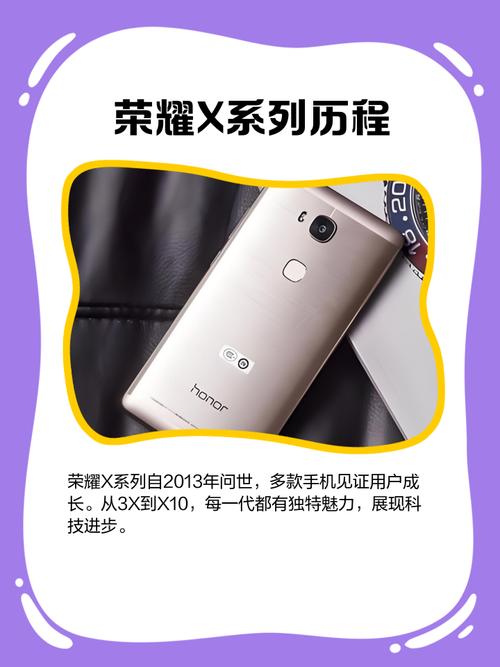 华为荣耀畅玩5X短信弹窗怎么设置