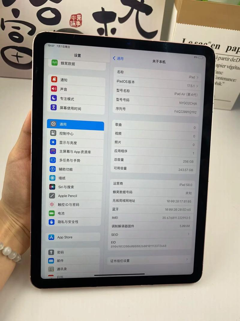 ipad4版本太低怎么升级到12版本