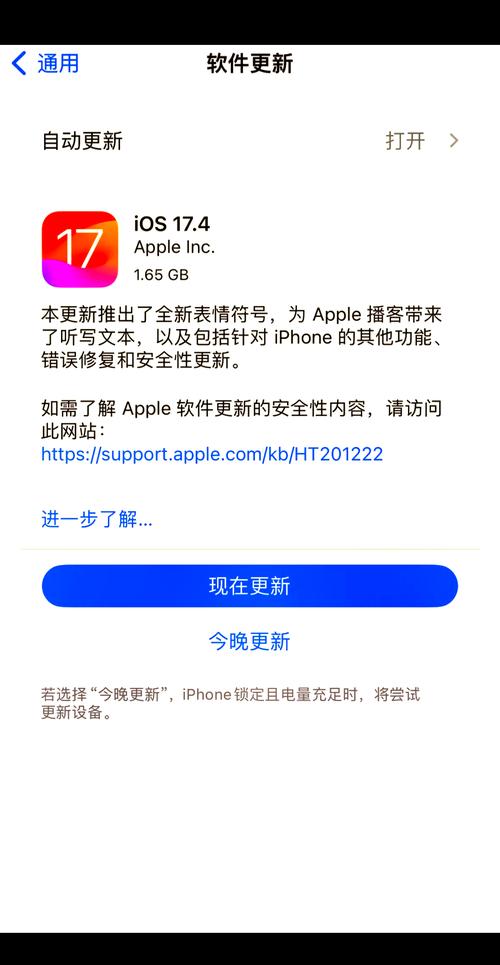 ipad4升级可以吗?