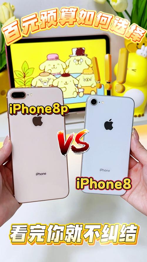 iPhone8/8P/X对比,到底买哪一款?看完就懂了