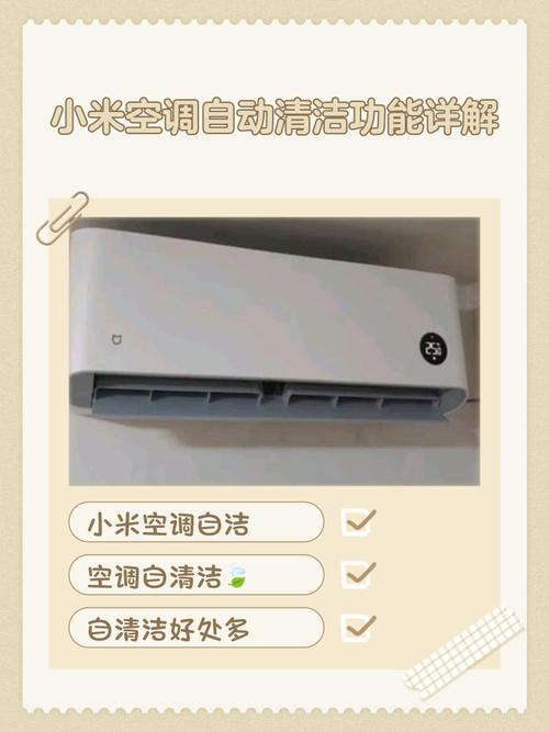 米家互联网空调和c1有什么区别