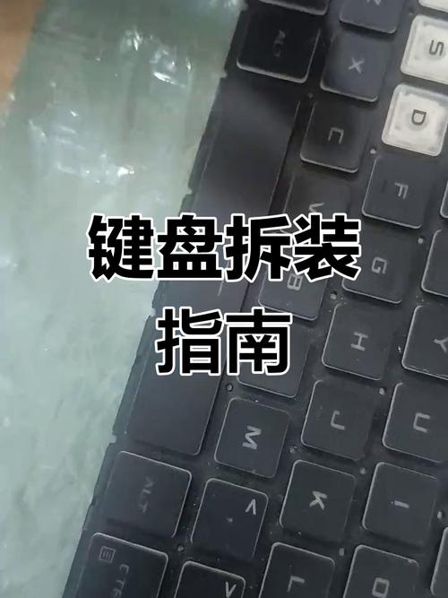 华硕笔记本键盘冒怎么安装?