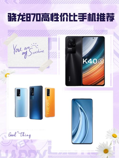 s20+和oppofindx3屏幕对比