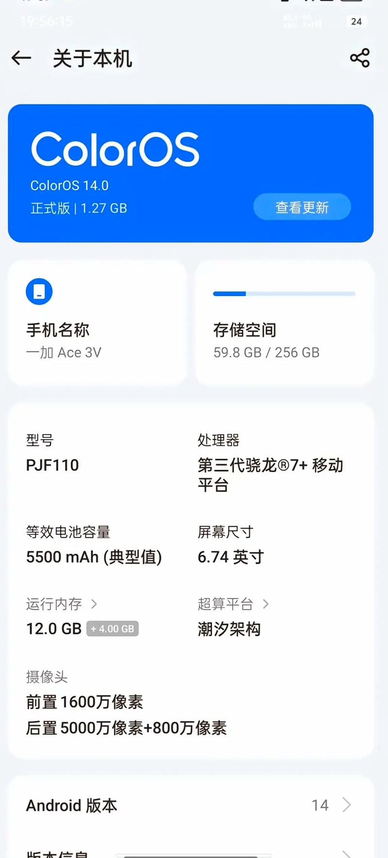 华为手机怎么降级系统?