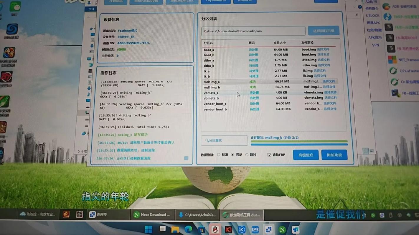 苹果手机怎么降级系统?