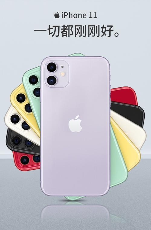 iphonex与se2续航哪个好