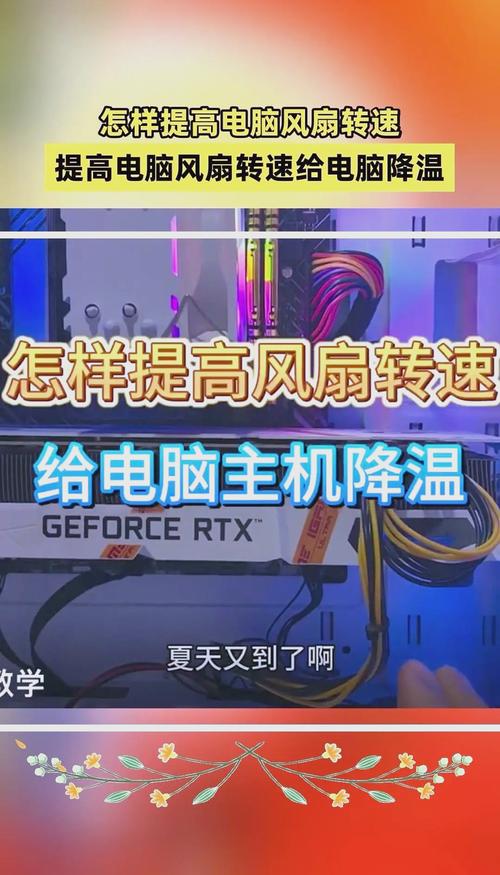 cpu风扇转速4000转到5000转正常吗?