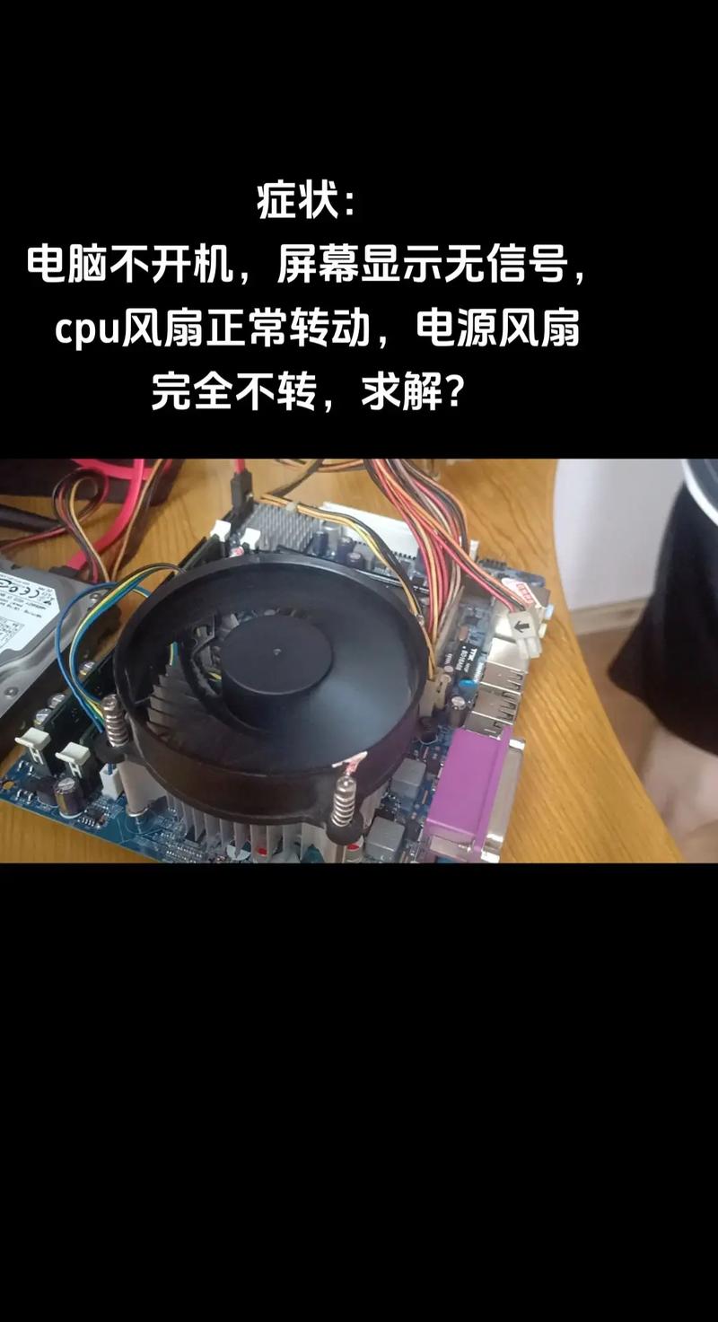 电脑win10很烫Win10电脑温度过高怎么降温