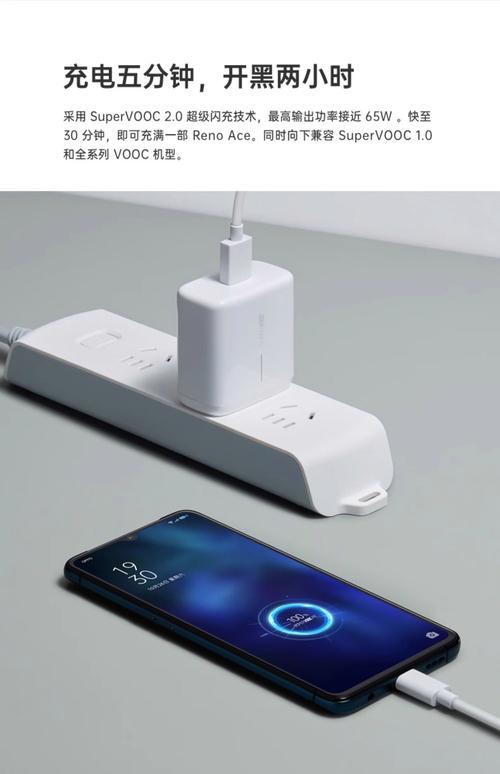 oppo65w充电器可以给魅族18用吗