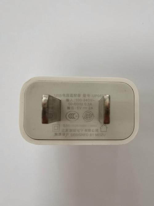 魅族18能用65w充电头吗