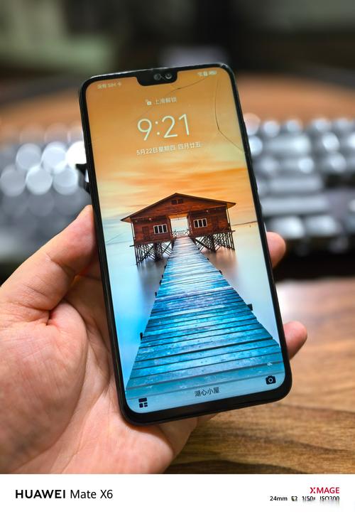 华为8x处理器是什么处理器?