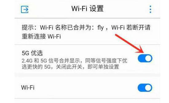 小米路由器4c怎么设置5g频段_小米路由器4c有5gWiFi吗