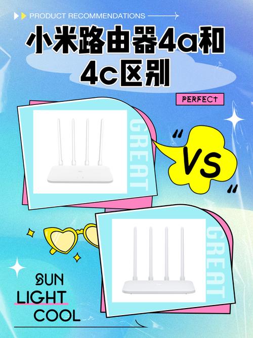 小米路由器4a与4c的区别