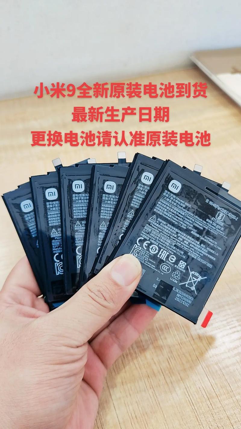 小米9打游戏,可以吗?