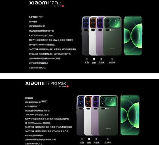 小米芯片是美国的吗