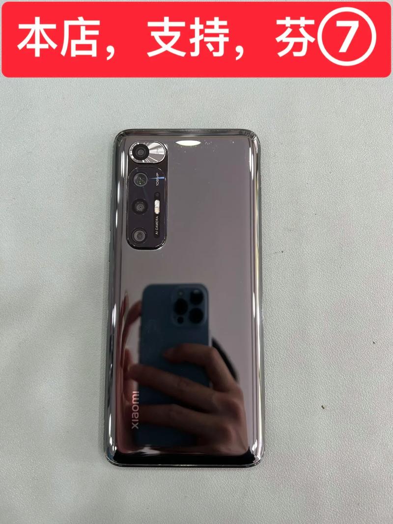 小米处理器是什么