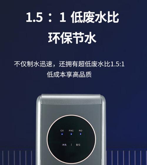 长虹新能源净水器怎么样