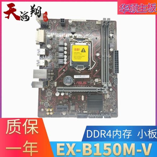 技嘉b150md3h主板支持i7几代cpu