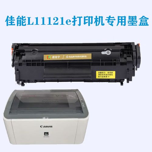 佳能FAX-L140是否可以当打印机来用啊?