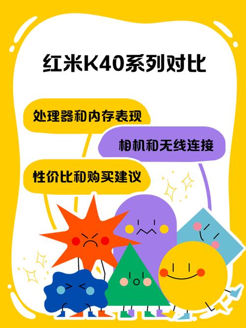 刚入手红米K40游戏增强版,浅谈优缺点体验