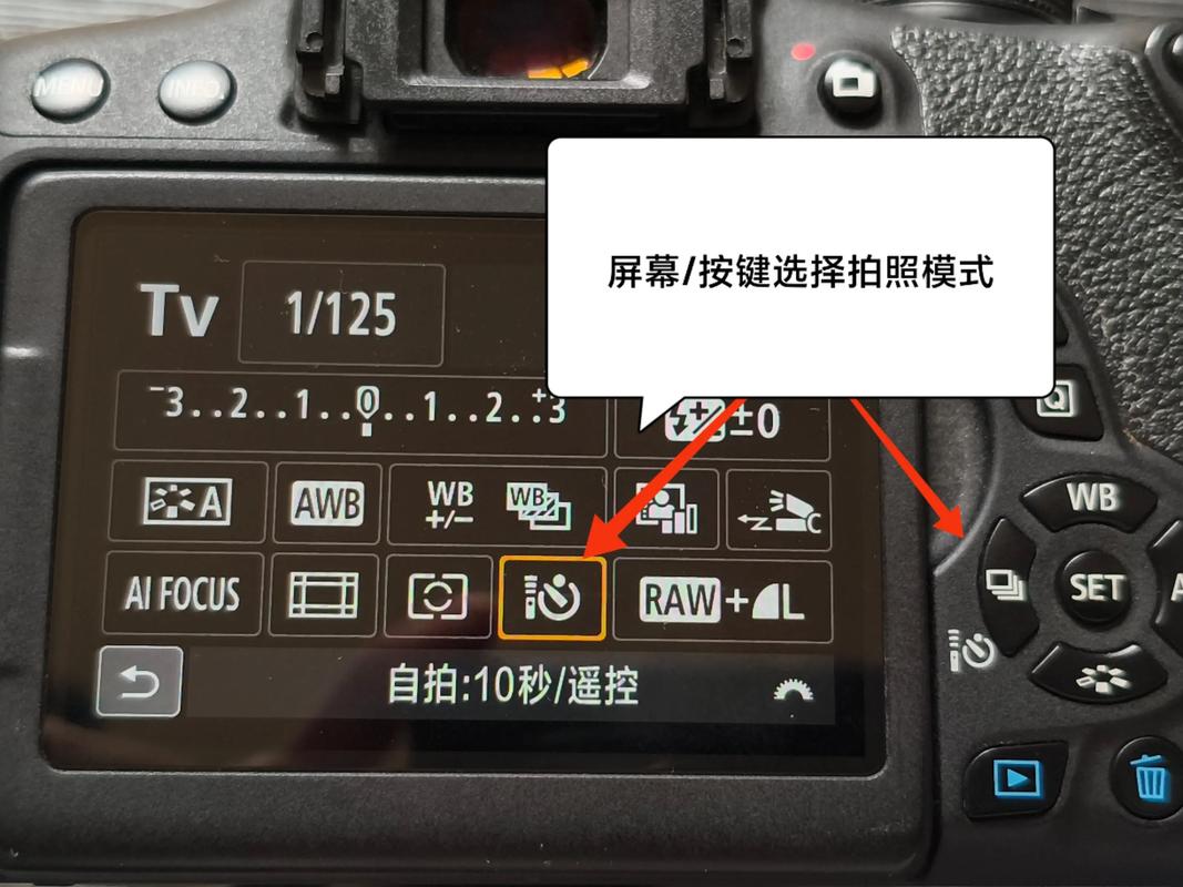 佳能7d取景器和屏幕切换键是哪个