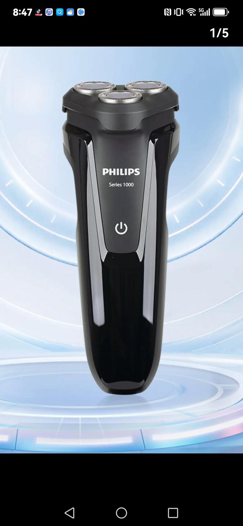 2021年飞利浦高性价比剃须刀款式推荐