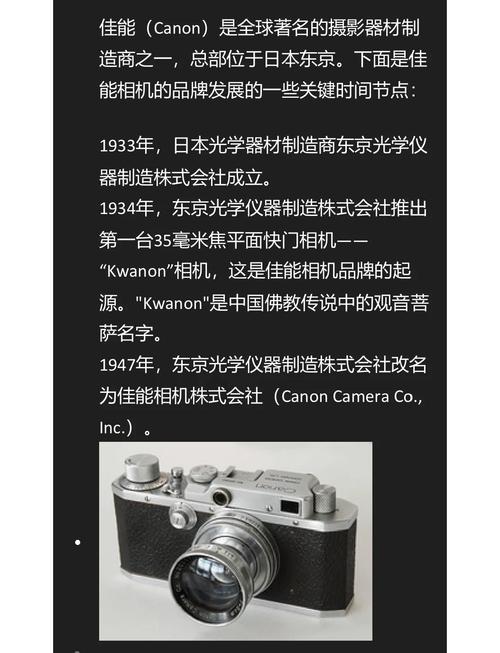 佳能相机出厂时间顺序