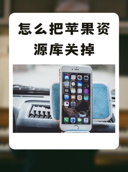 苹果手机资料库怎么添加