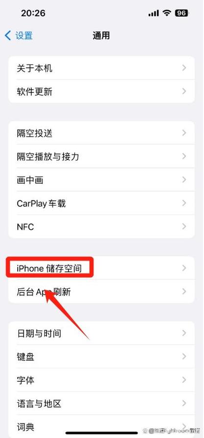 苹果资源库在哪