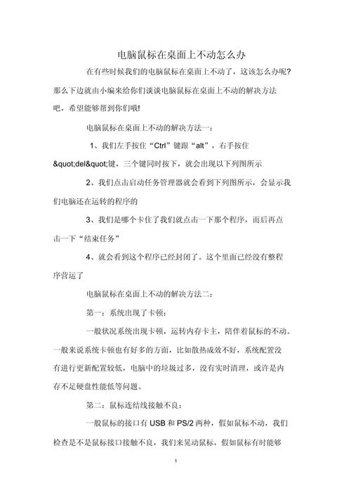 雷蛇鼠标怎么调dpi