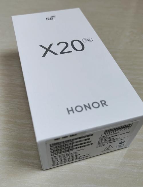 荣耀x20se这款手机为什么又叫畅享20?
