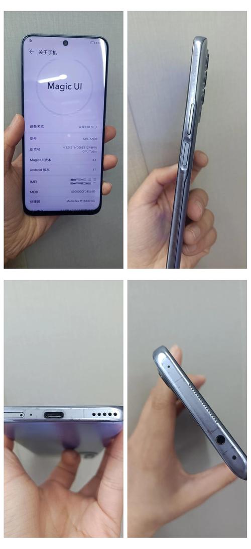 荣耀x20se处理器怎么样参数配置-荣耀x20se支持鸿蒙吗