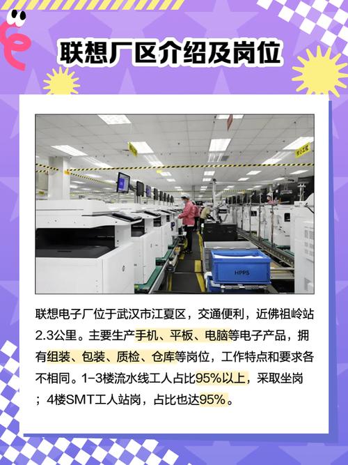 联想ce部门是做什么的