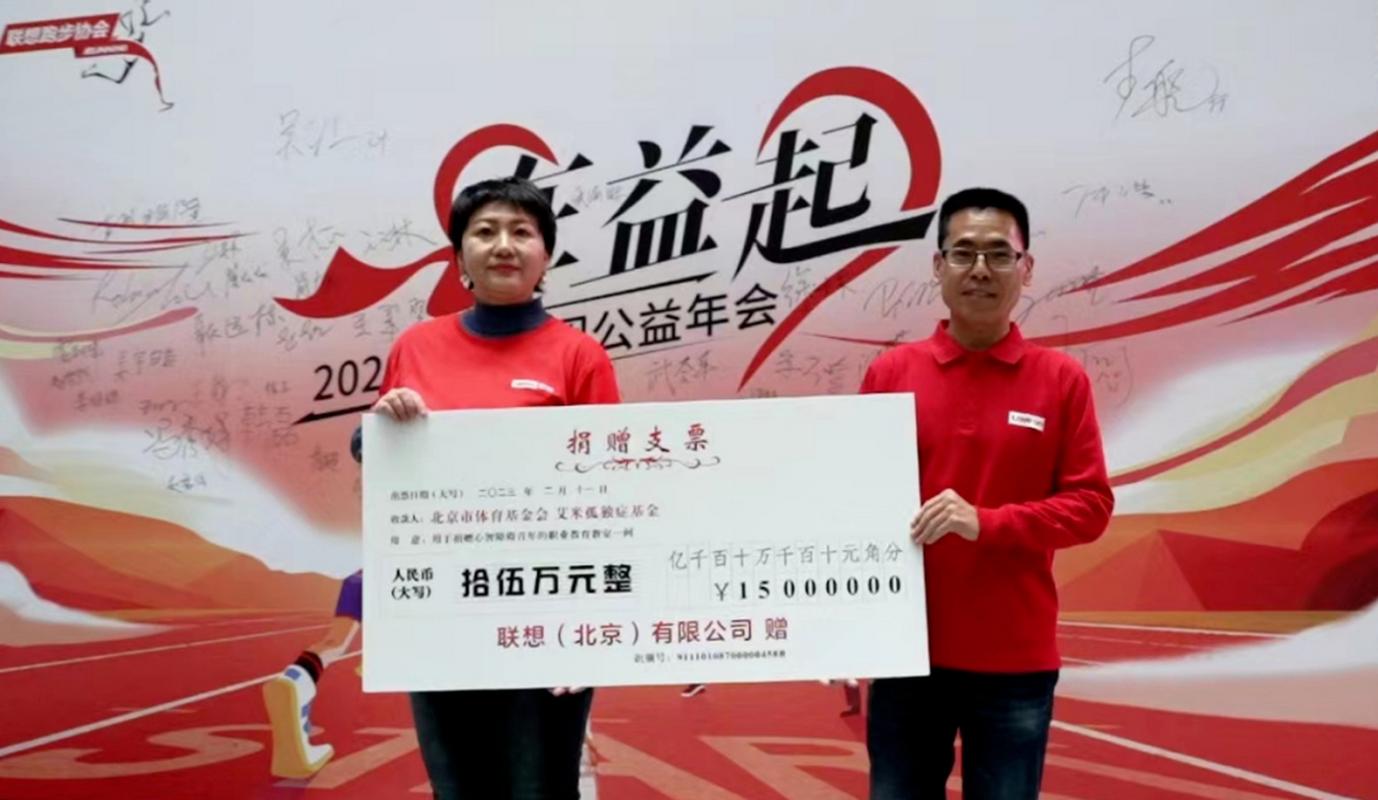 联想百应是做什么的