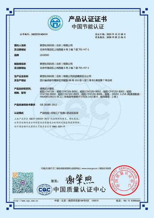 联想百应是做什么的,它能为中小企业提供哪些服务支持呀?