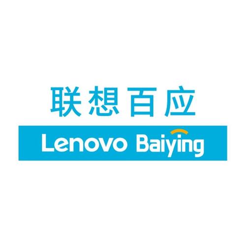 联想百应和联想是什么关系,它主要是做什么业务的?