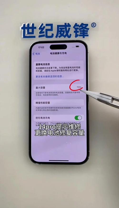 苹果手机电池用了〖肆〗、5年还要换电池吗?