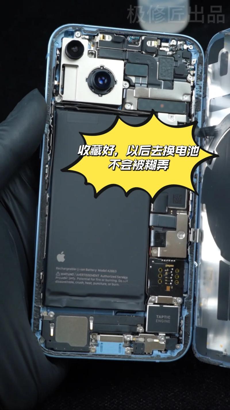 苹果电池寿命75%要换吗?